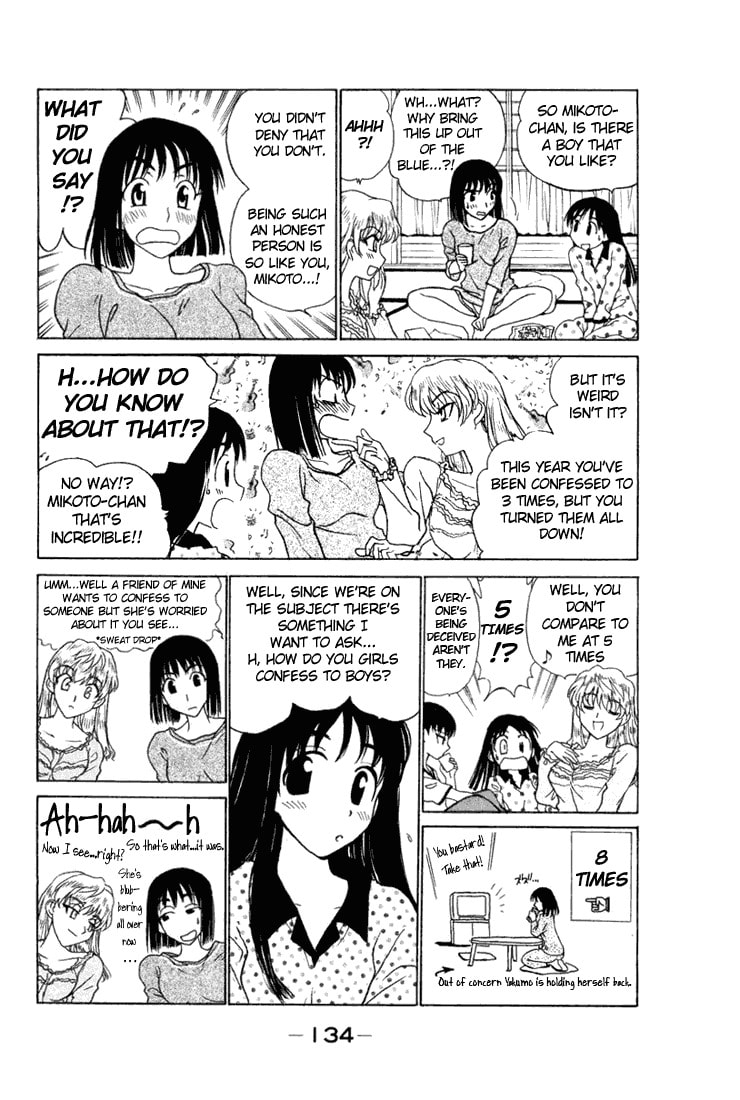 Read School Rumble chapter 1.1 image 131 on Lezhin