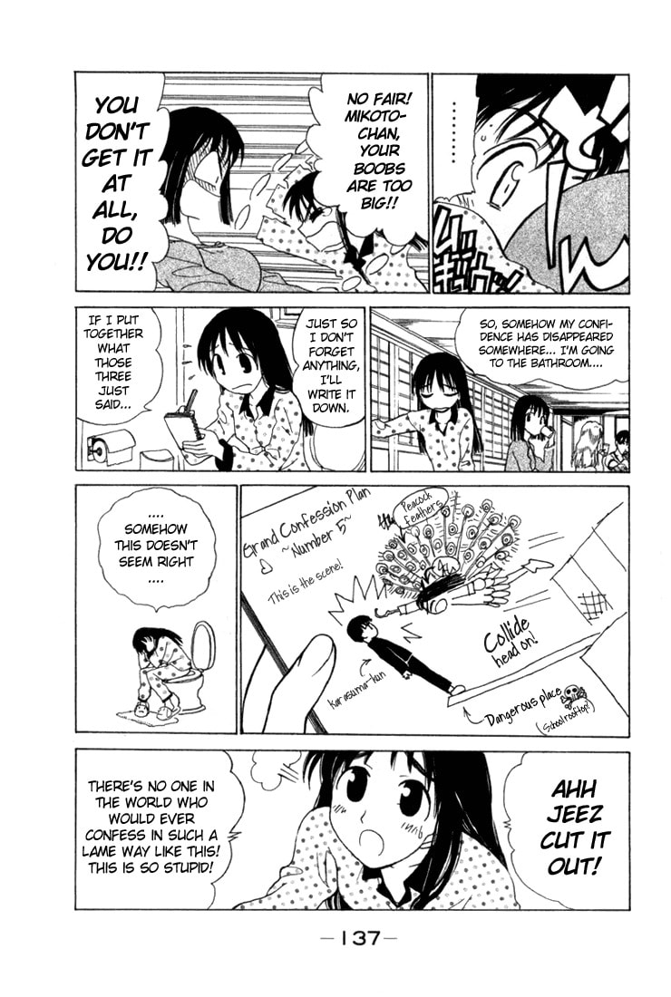 Read School Rumble chapter 1.1 image 134 on Lezhin