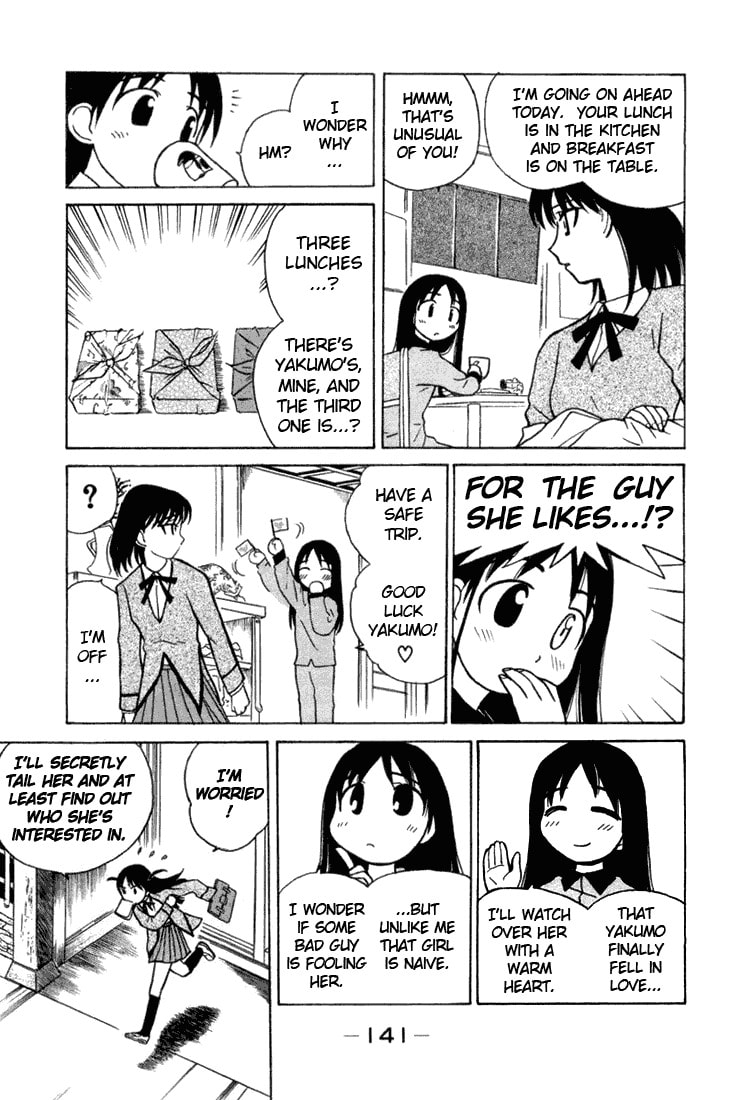 Read School Rumble chapter 1.1 image 138 on Lezhin