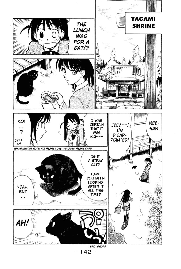 Read School Rumble chapter 1.1 image 139 on Lezhin