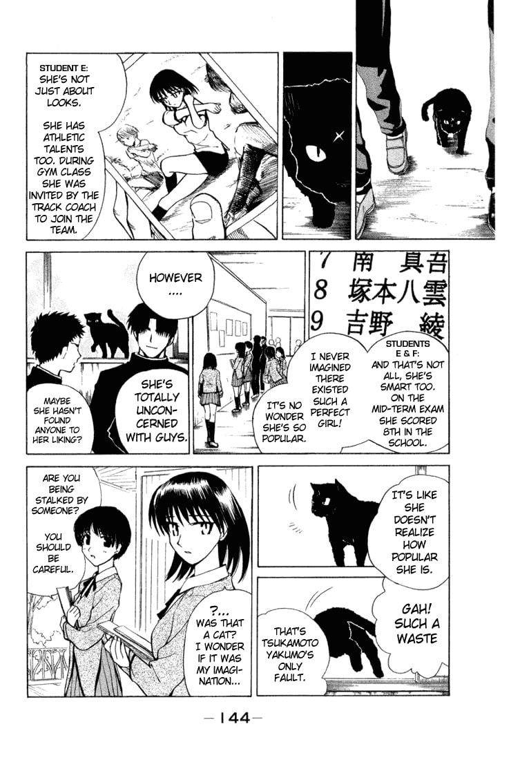 Read School Rumble chapter 1.1 image 141 on Lezhin