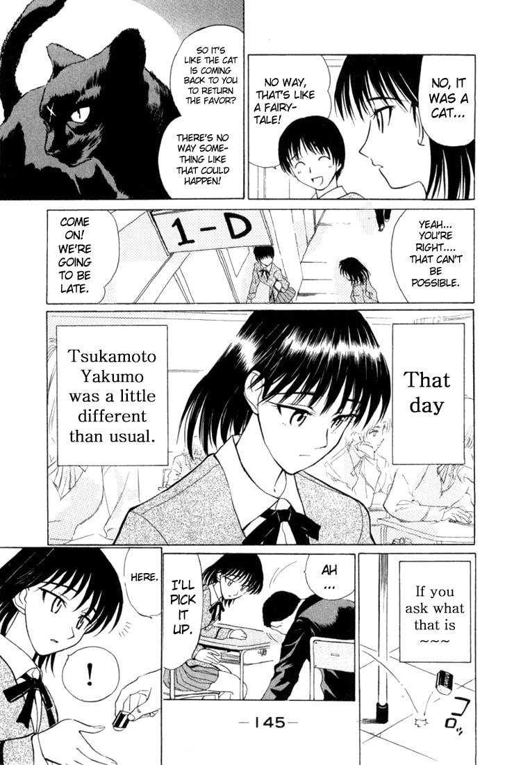Read School Rumble chapter 1.1 image 142 on Lezhin