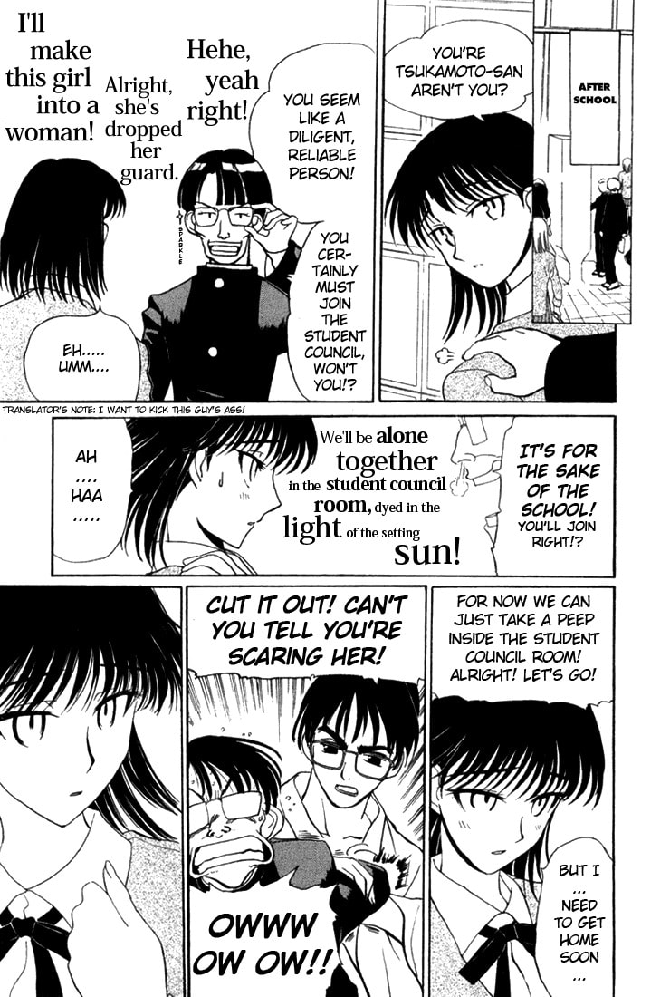 Read School Rumble chapter 1.1 image 144 on Lezhin