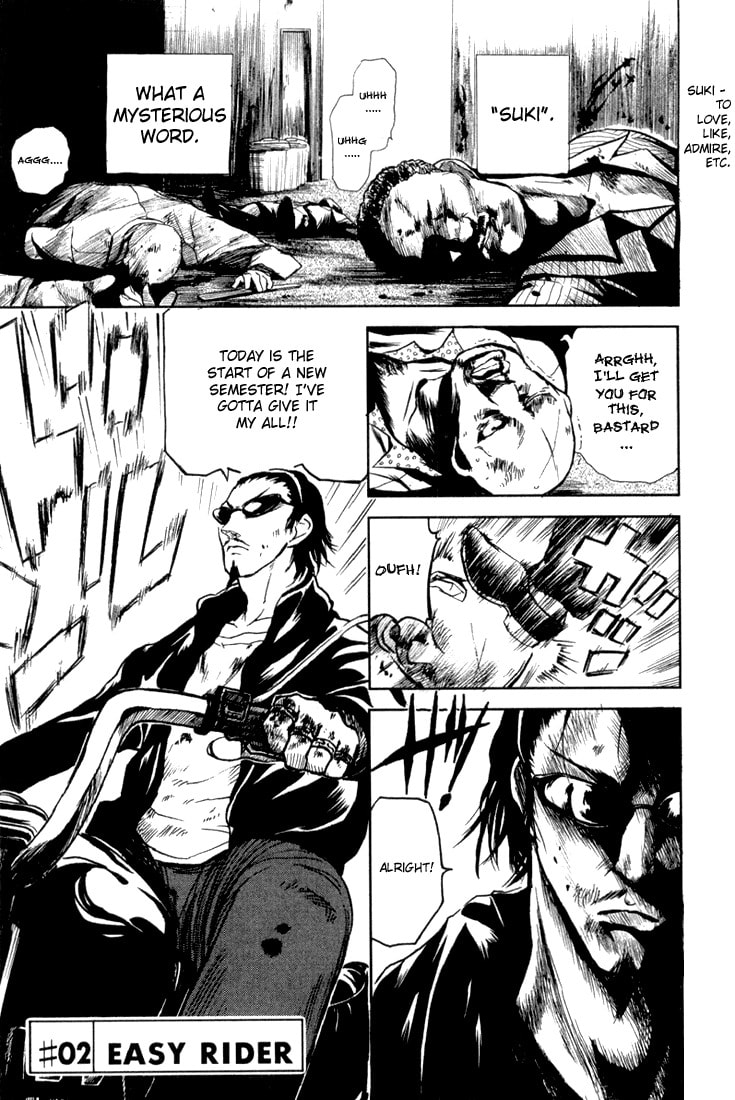 Read School Rumble chapter 1.1 image 16 on Lezhin