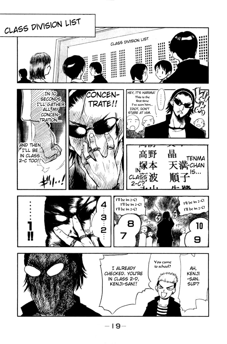 Read School Rumble chapter 1.1 image 18 on Lezhin