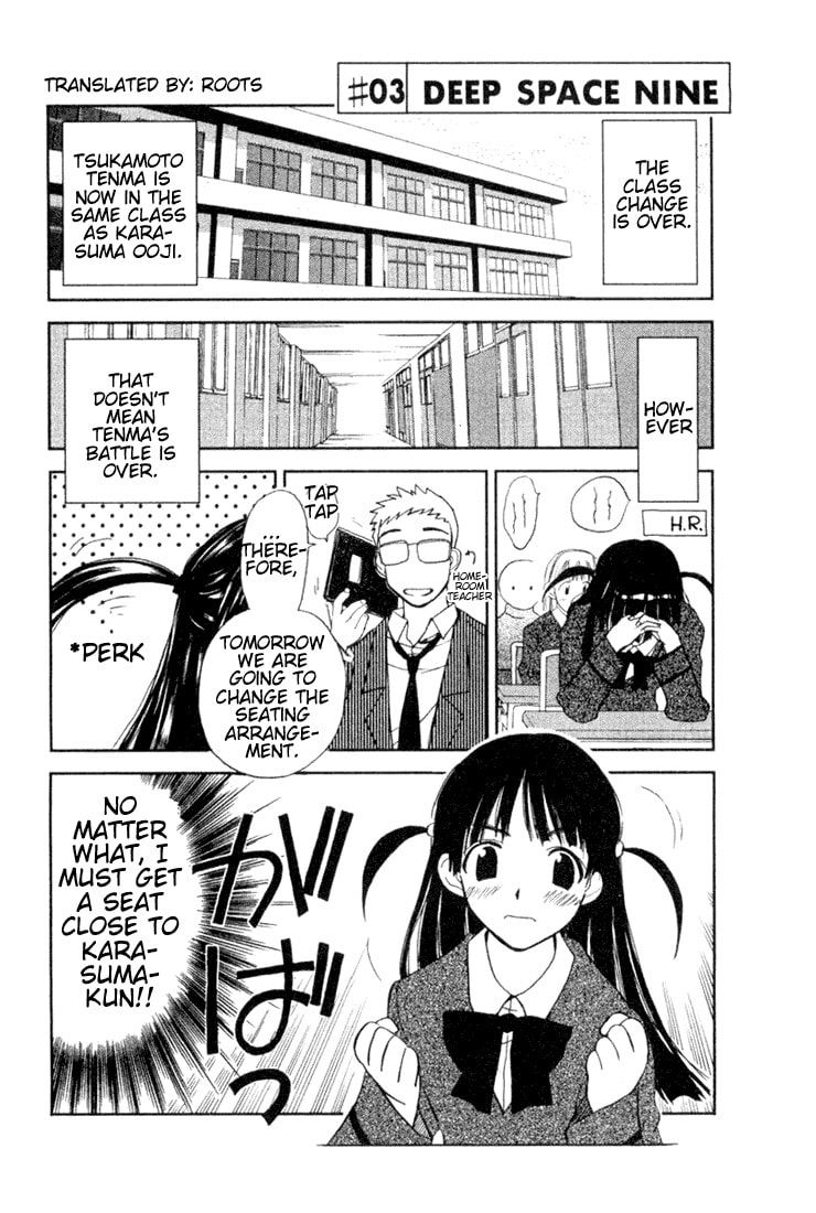 Read School Rumble chapter 1.1 image 21 on Lezhin