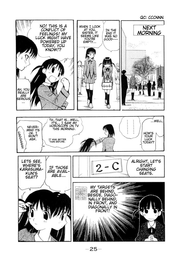 Read School Rumble chapter 1.1 image 24 on Lezhin