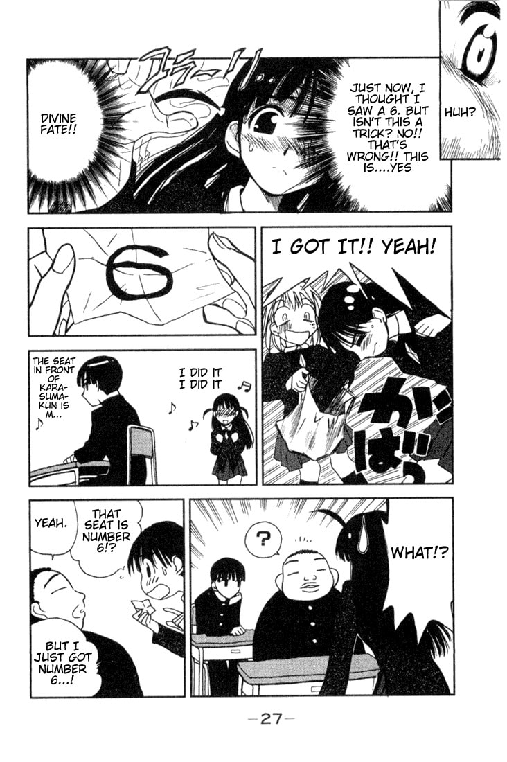 Read School Rumble chapter 1.1 image 26 on Lezhin