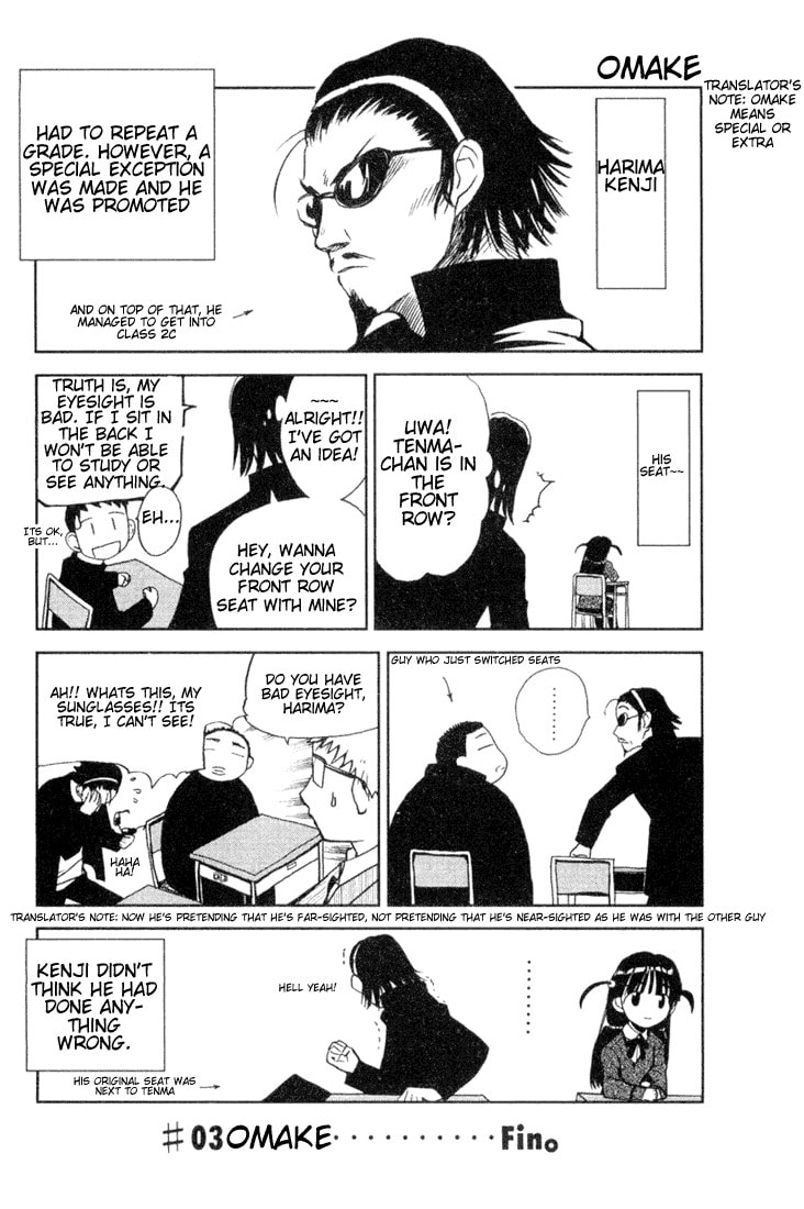 Read School Rumble chapter 1.1 image 29 on Lezhin