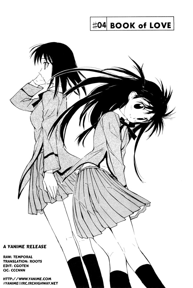 Read School Rumble chapter 1.1 image 31 on Lezhin