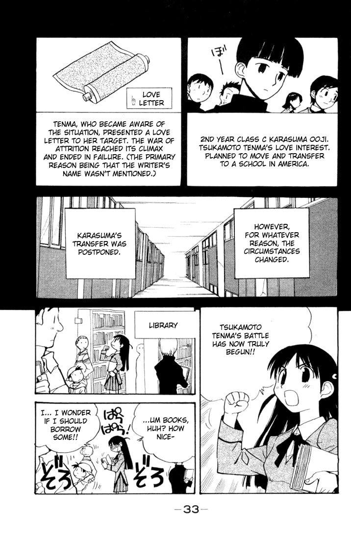 Read School Rumble chapter 1.1 image 32 on Lezhin