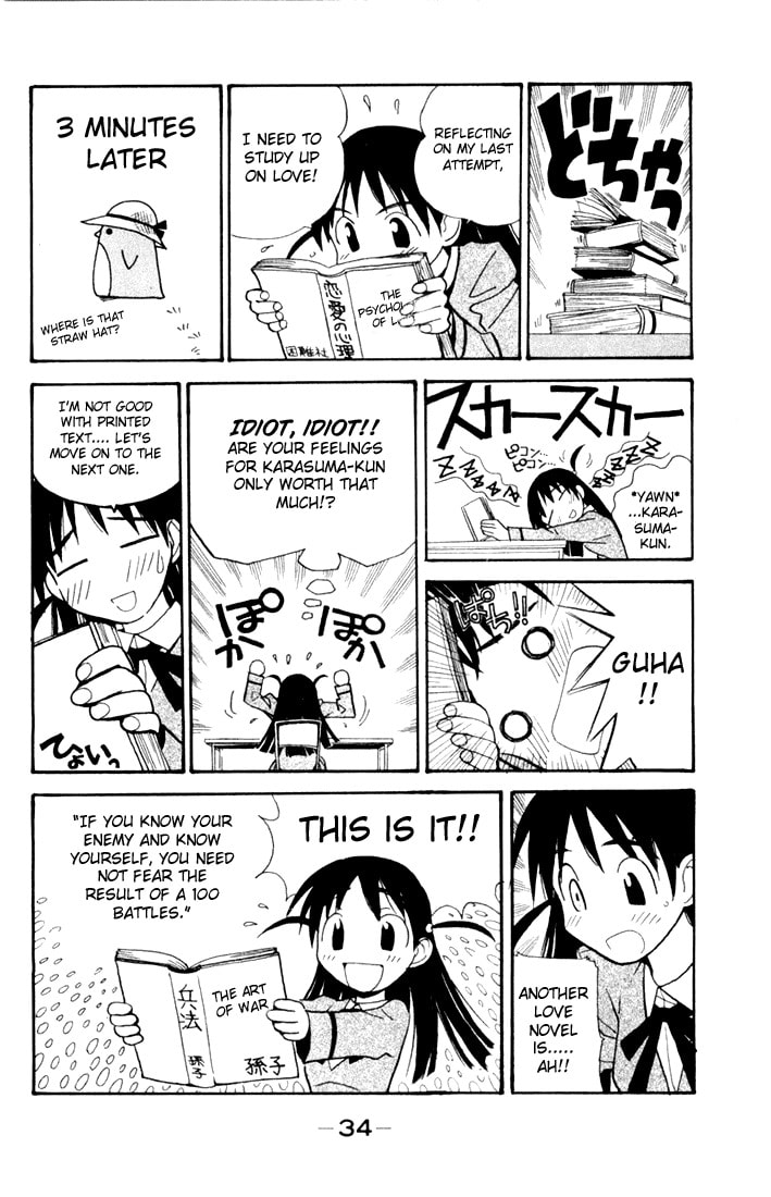 Read School Rumble chapter 1.1 image 33 on Lezhin