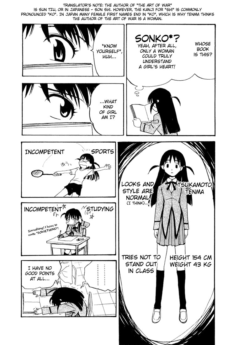 Read School Rumble chapter 1.1 image 34 on Lezhin