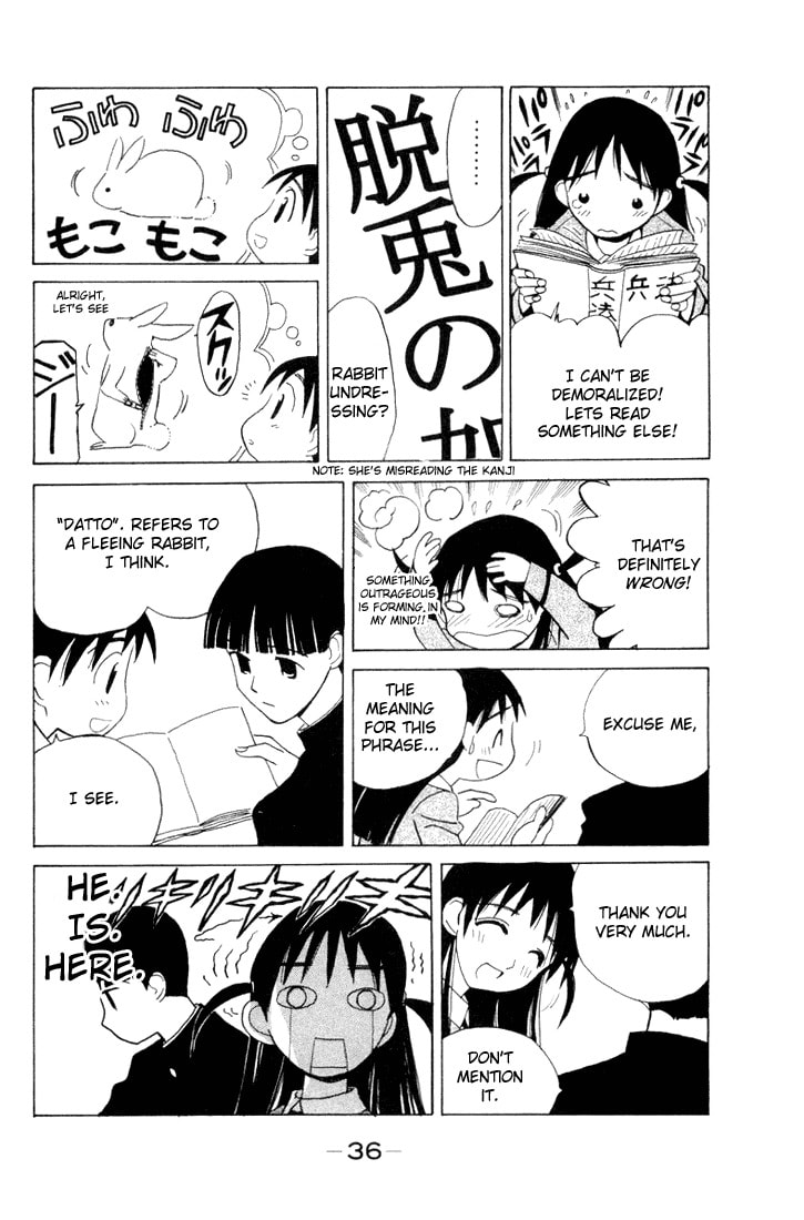 Read School Rumble chapter 1.1 image 35 on Lezhin