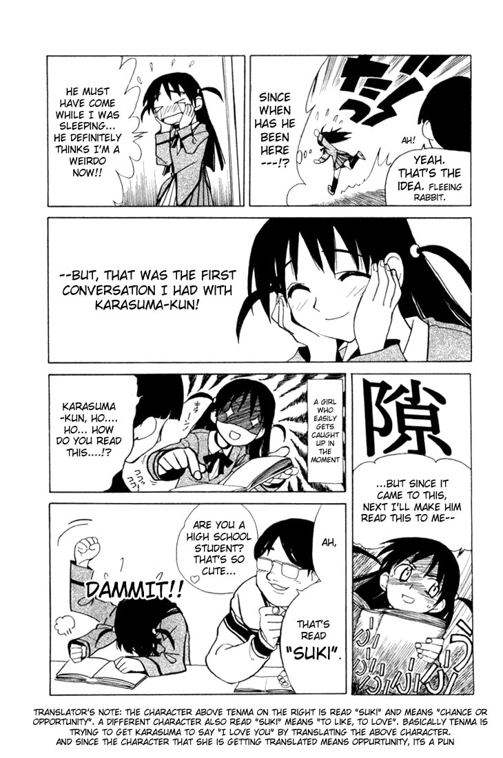 Read School Rumble chapter 1.1 image 36 on Lezhin
