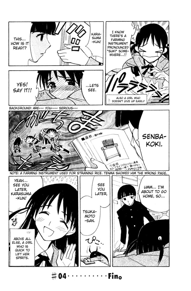 Read School Rumble chapter 1.1 image 37 on Lezhin
