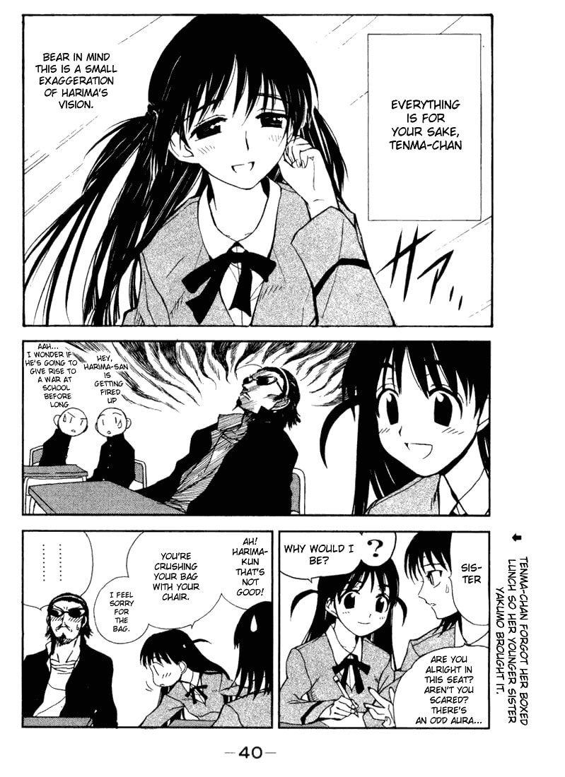 Read School Rumble chapter 1.1 image 39 on Lezhin