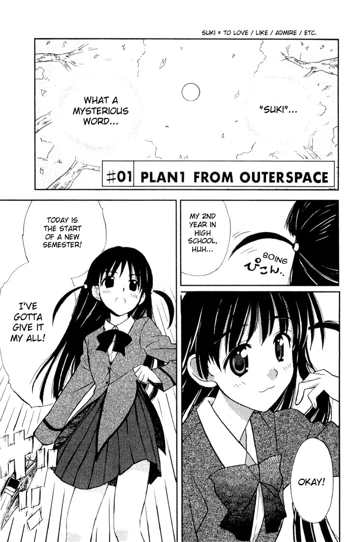 Read School Rumble chapter 1.1 image 4 on Lezhin
