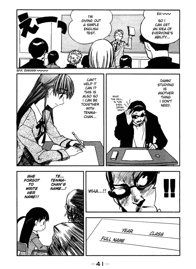 Read School Rumble chapter 1.1 image 40 on Lezhin