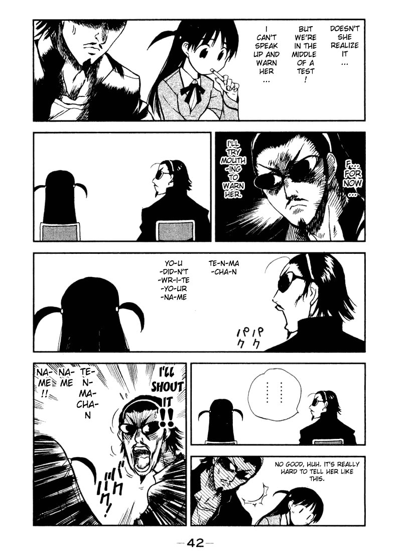Read School Rumble chapter 1.1 image 41 on Lezhin