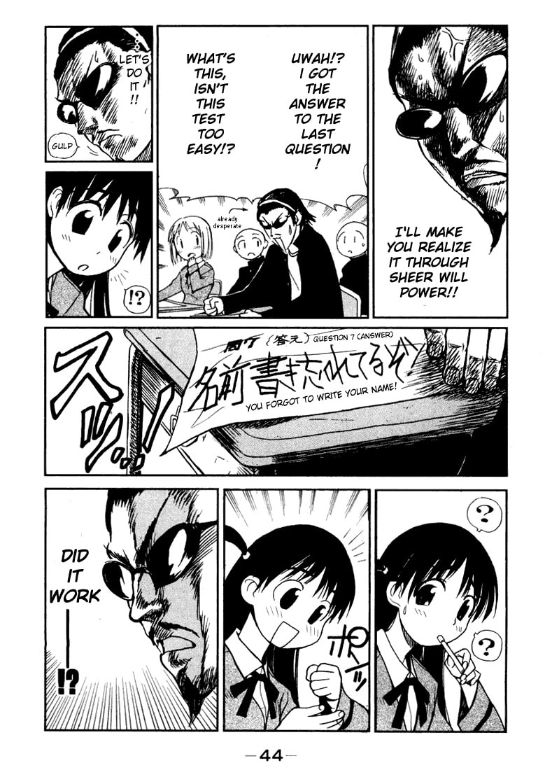 Read School Rumble chapter 1.1 image 43 on Lezhin