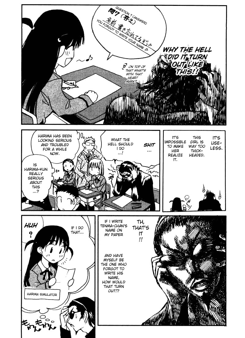 Read School Rumble chapter 1.1 image 44 on Lezhin