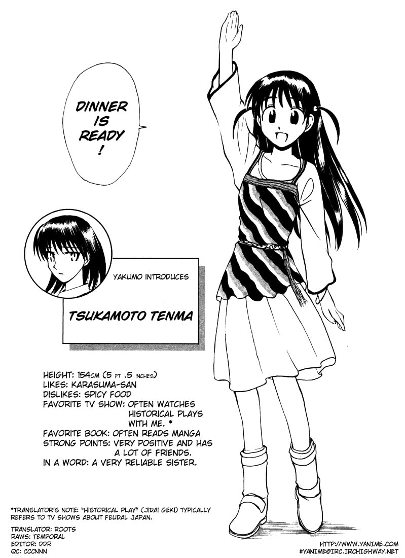 Read School Rumble chapter 1.1 image 47 on Lezhin