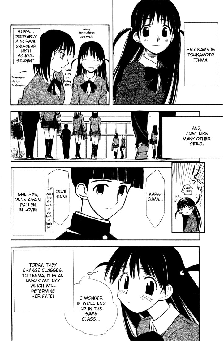 Read School Rumble chapter 1.1 image 5 on Lezhin