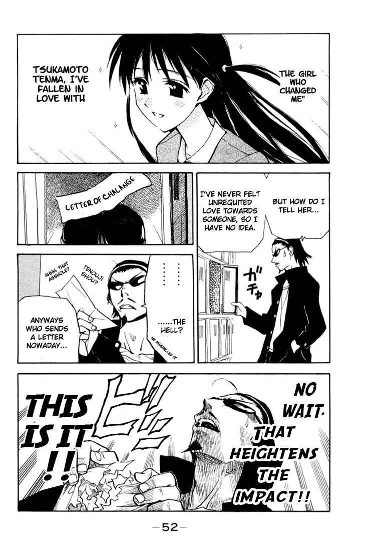 Read School Rumble chapter 1.1 image 50 on Lezhin