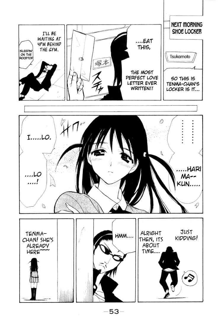 Read School Rumble chapter 1.1 image 51 on Lezhin