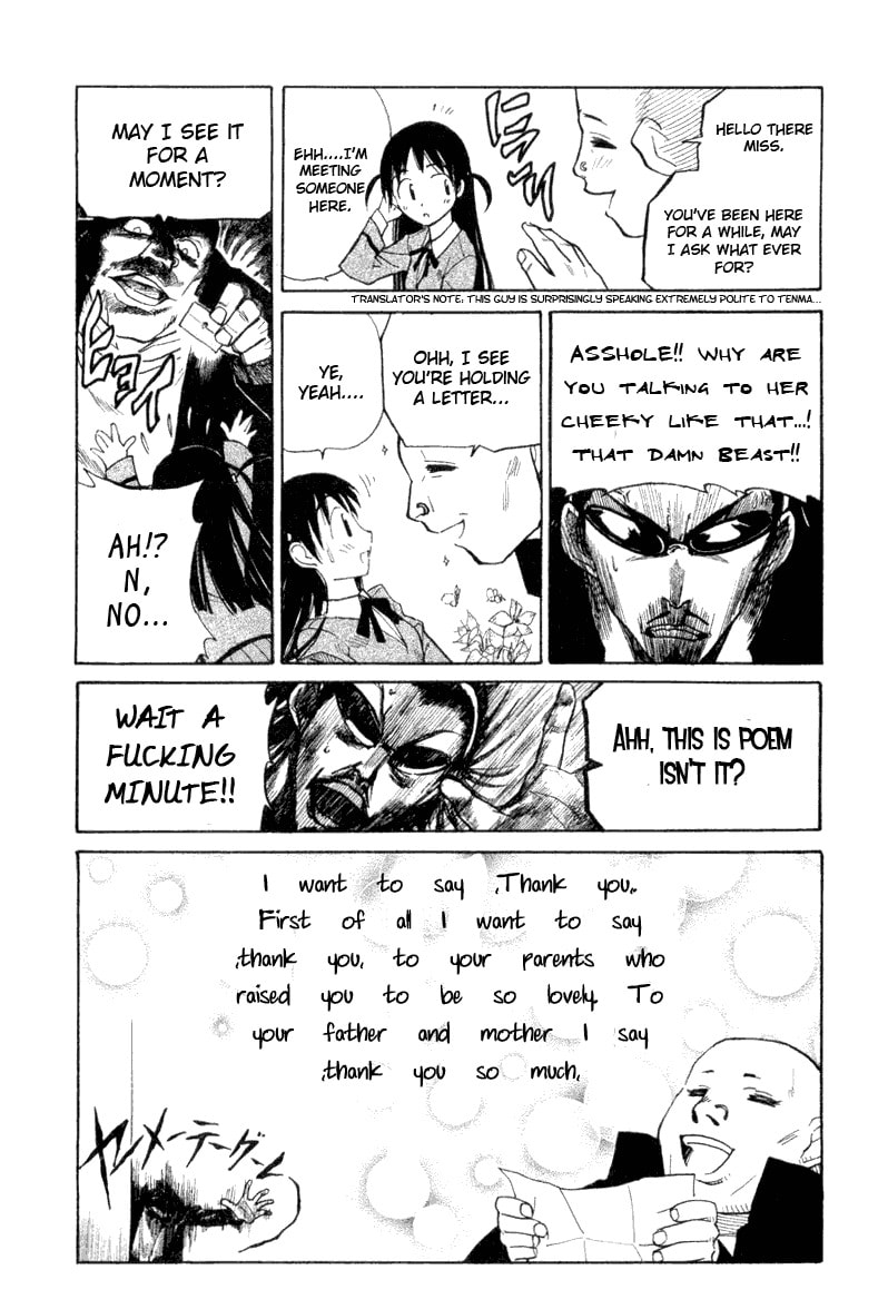Read School Rumble chapter 1.1 image 53 on Lezhin