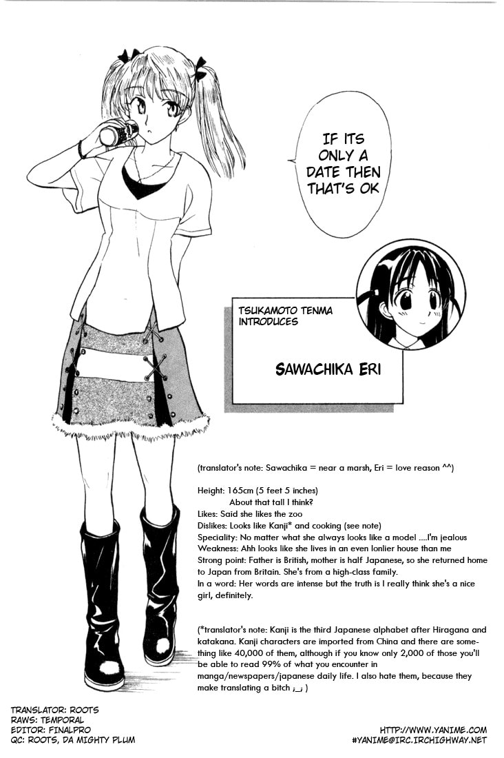 Read School Rumble chapter 1.1 image 57 on Lezhin
