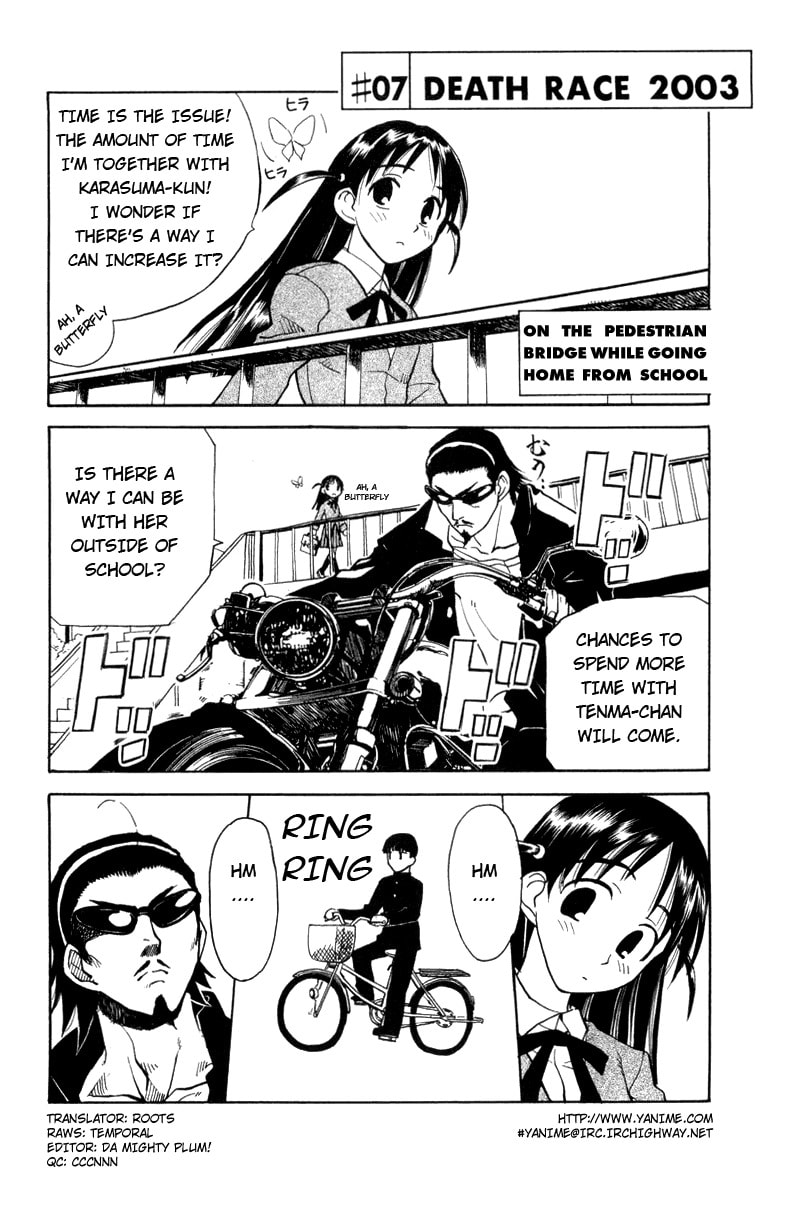 Read School Rumble chapter 1.1 image 58 on Lezhin