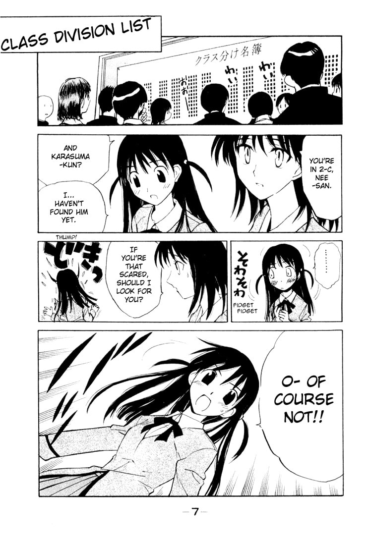 Read School Rumble chapter 1.1 image 6 on Lezhin