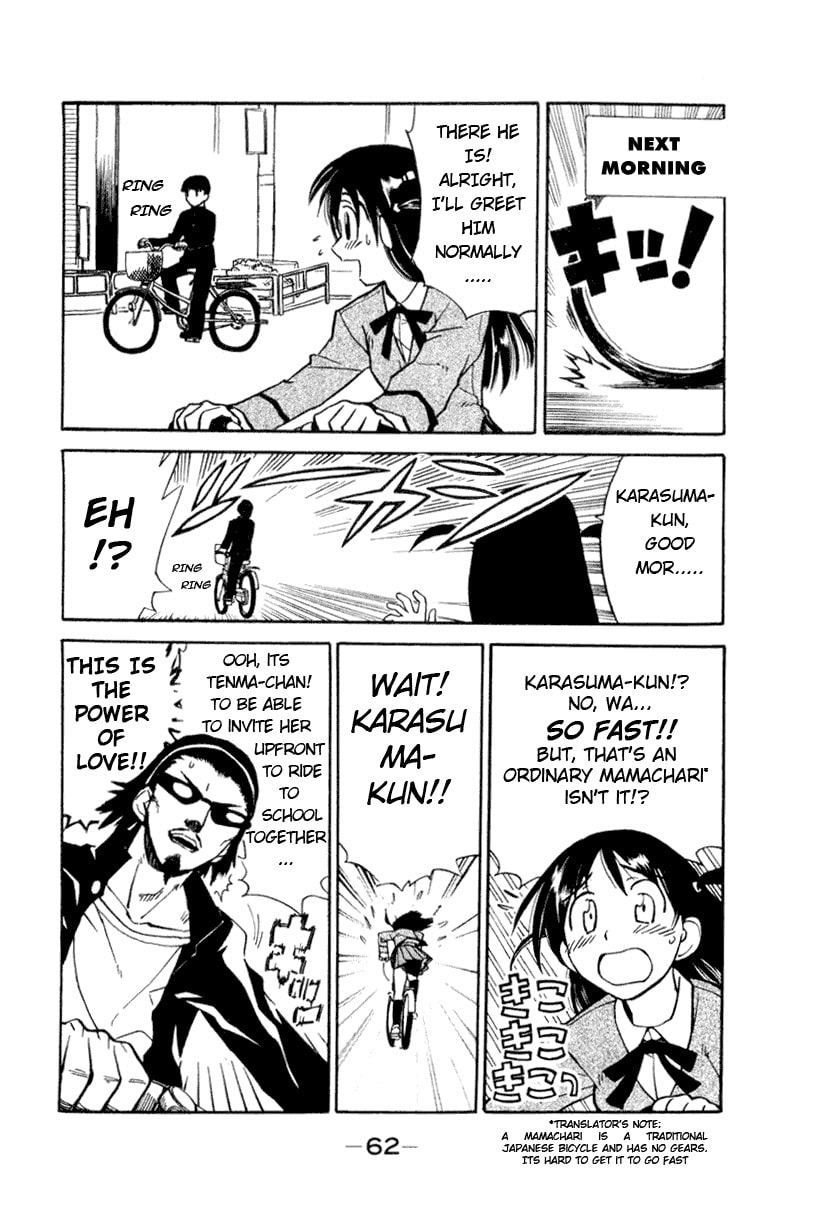 Read School Rumble chapter 1.1 image 60 on Lezhin