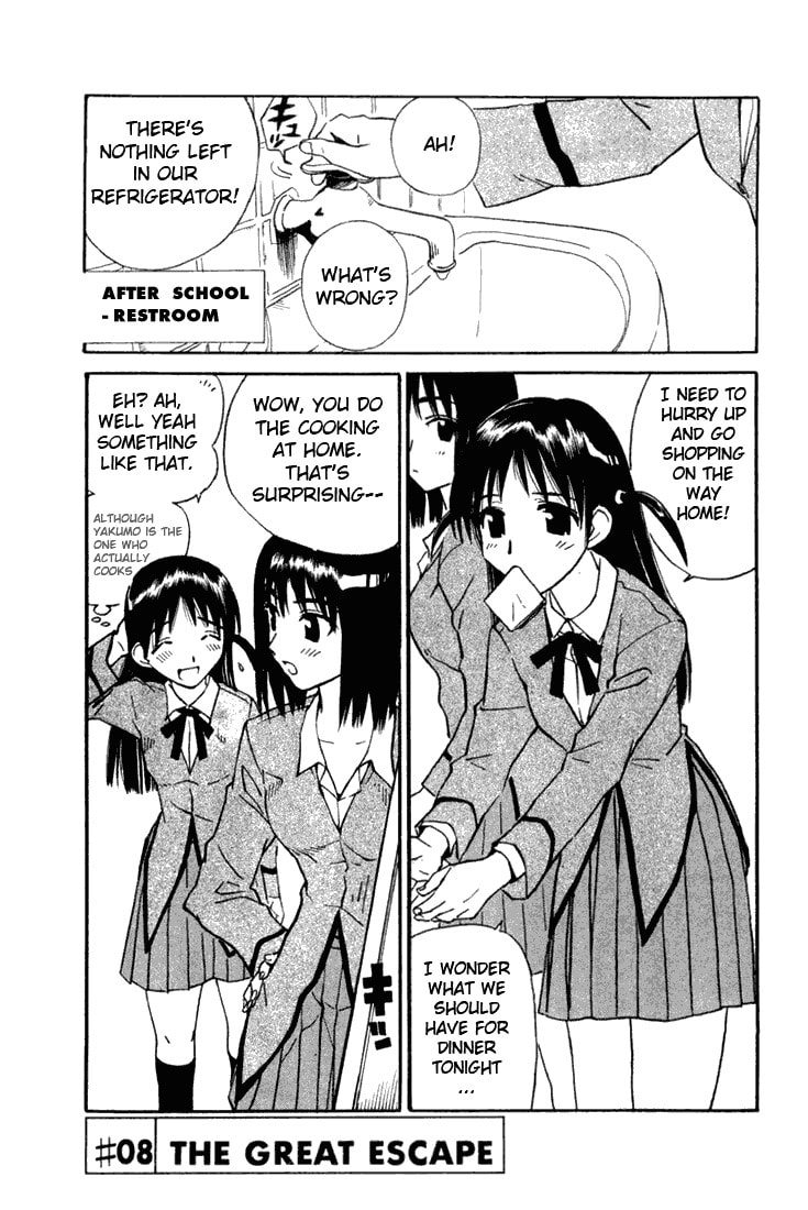 Read School Rumble chapter 1.1 image 65 on Lezhin
