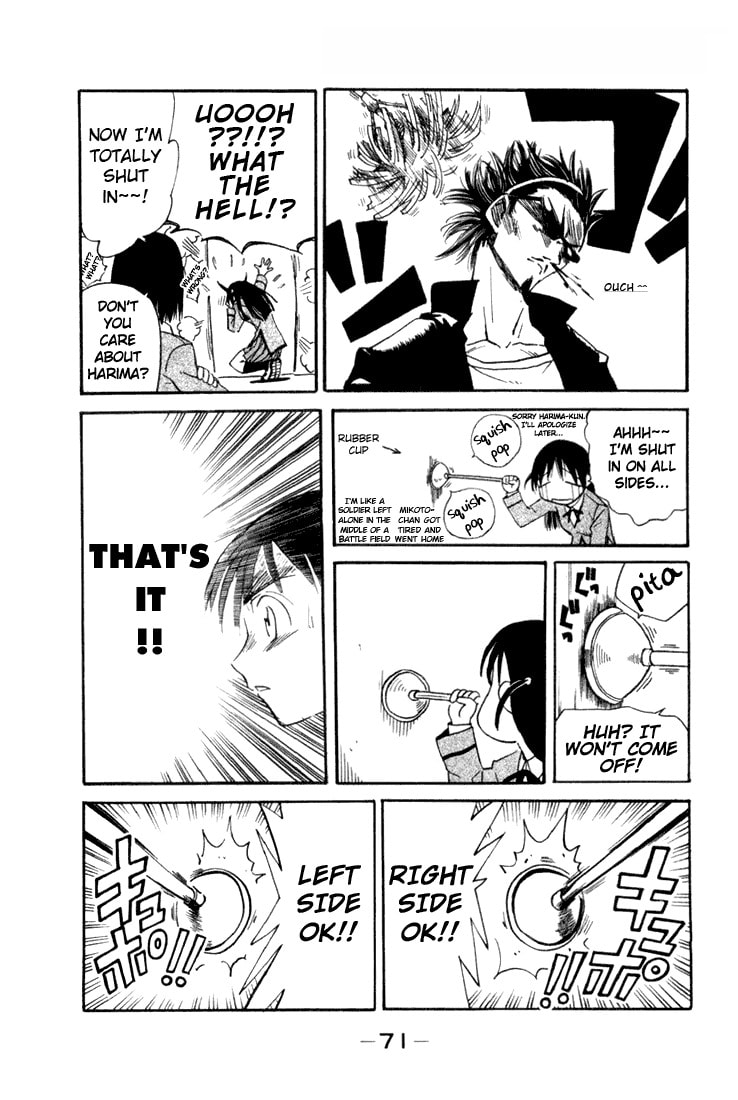 Read School Rumble chapter 1.1 image 69 on Lezhin