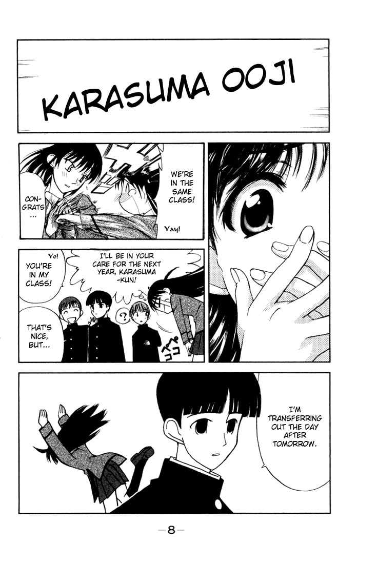 Read School Rumble chapter 1.1 image 7 on Lezhin