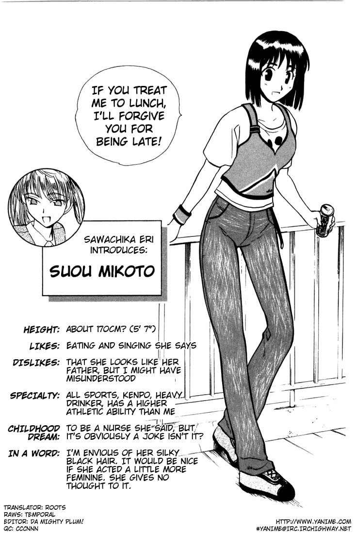 Read School Rumble chapter 1.1 image 72 on Lezhin