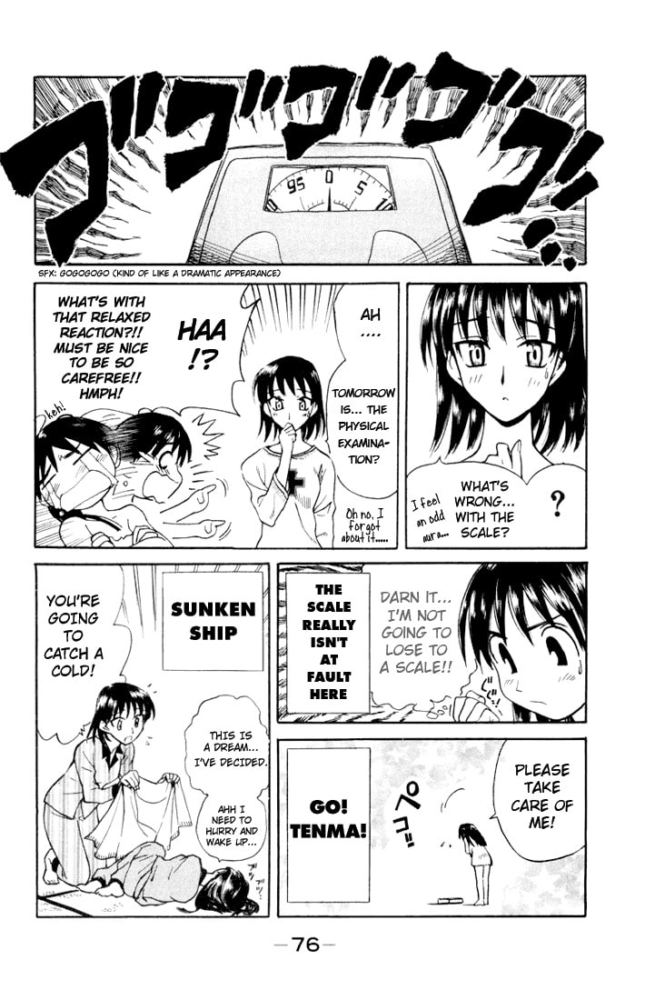 Read School Rumble chapter 1.1 image 74 on Lezhin