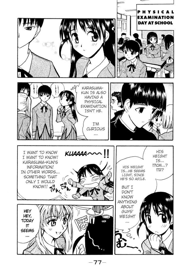 Read School Rumble chapter 1.1 image 75 on Lezhin