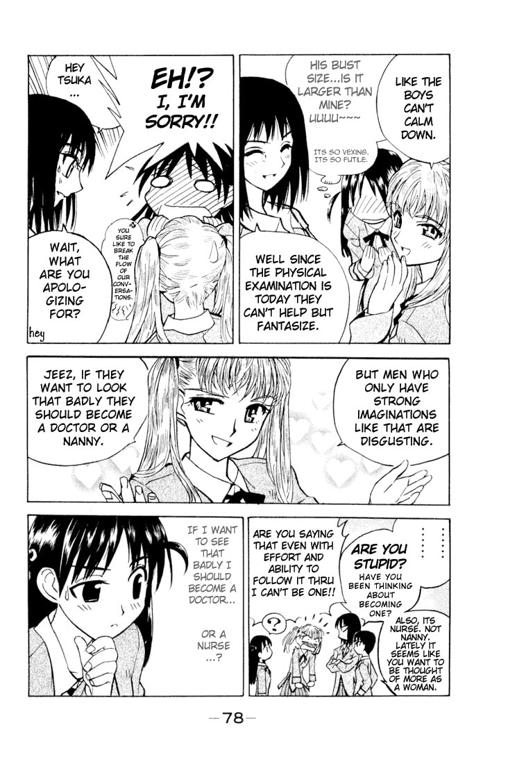 Read School Rumble chapter 1.1 image 76 on Lezhin