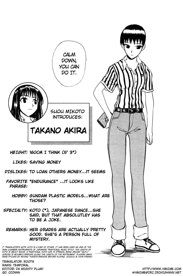 Read School Rumble chapter 1.1 image 80 on Lezhin
