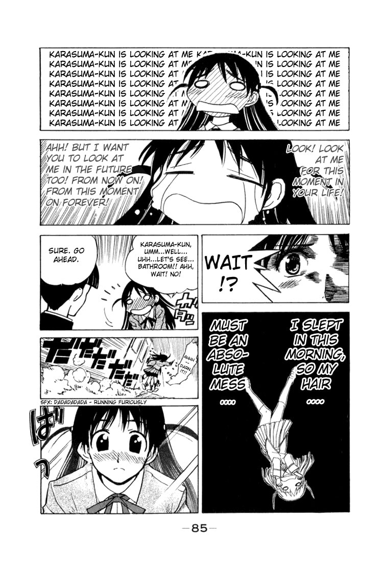 Read School Rumble chapter 1.1 image 83 on Lezhin