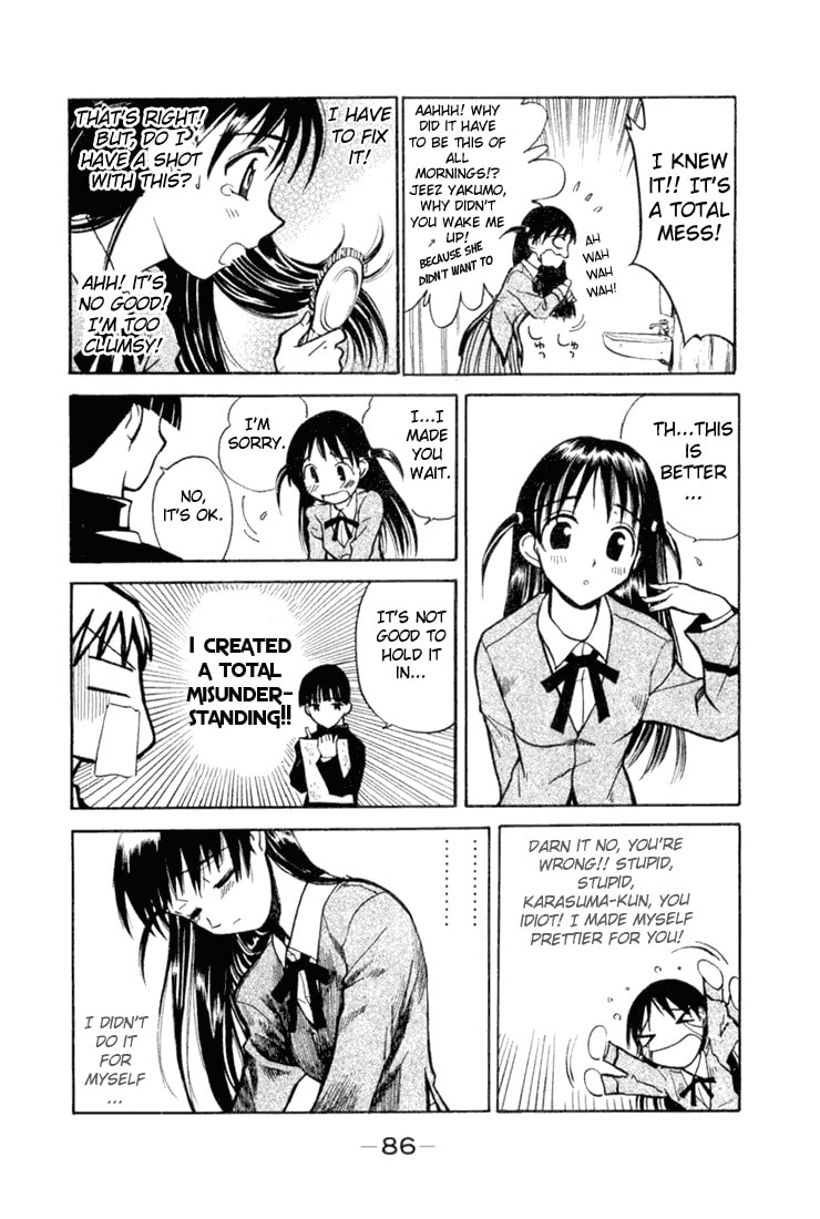 Read School Rumble chapter 1.1 image 84 on Lezhin