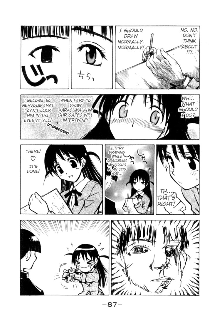 Read School Rumble chapter 1.1 image 85 on Lezhin