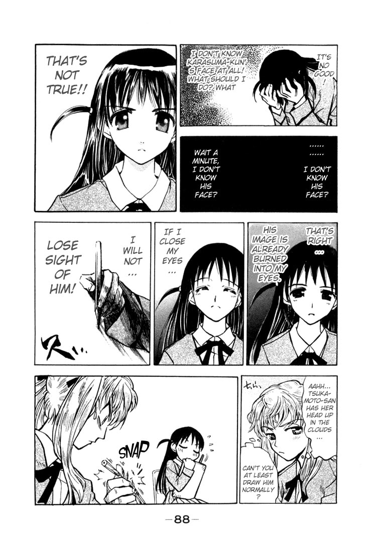 Read School Rumble chapter 1.1 image 86 on Lezhin