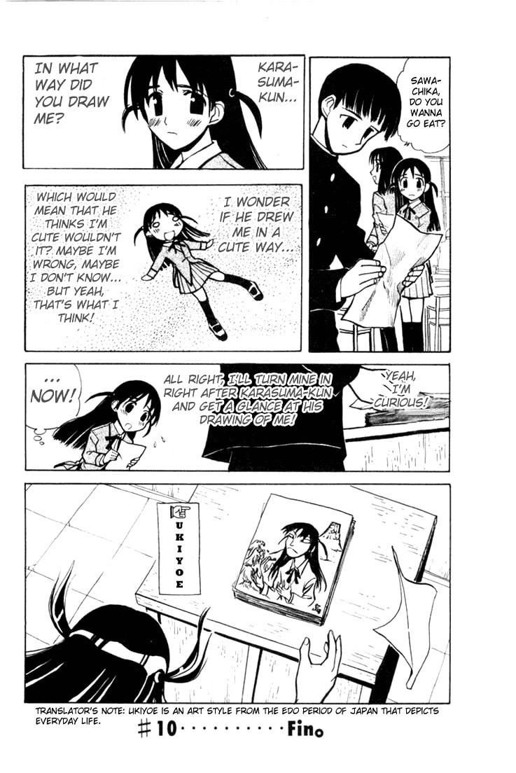 Read School Rumble chapter 1.1 image 88 on Lezhin