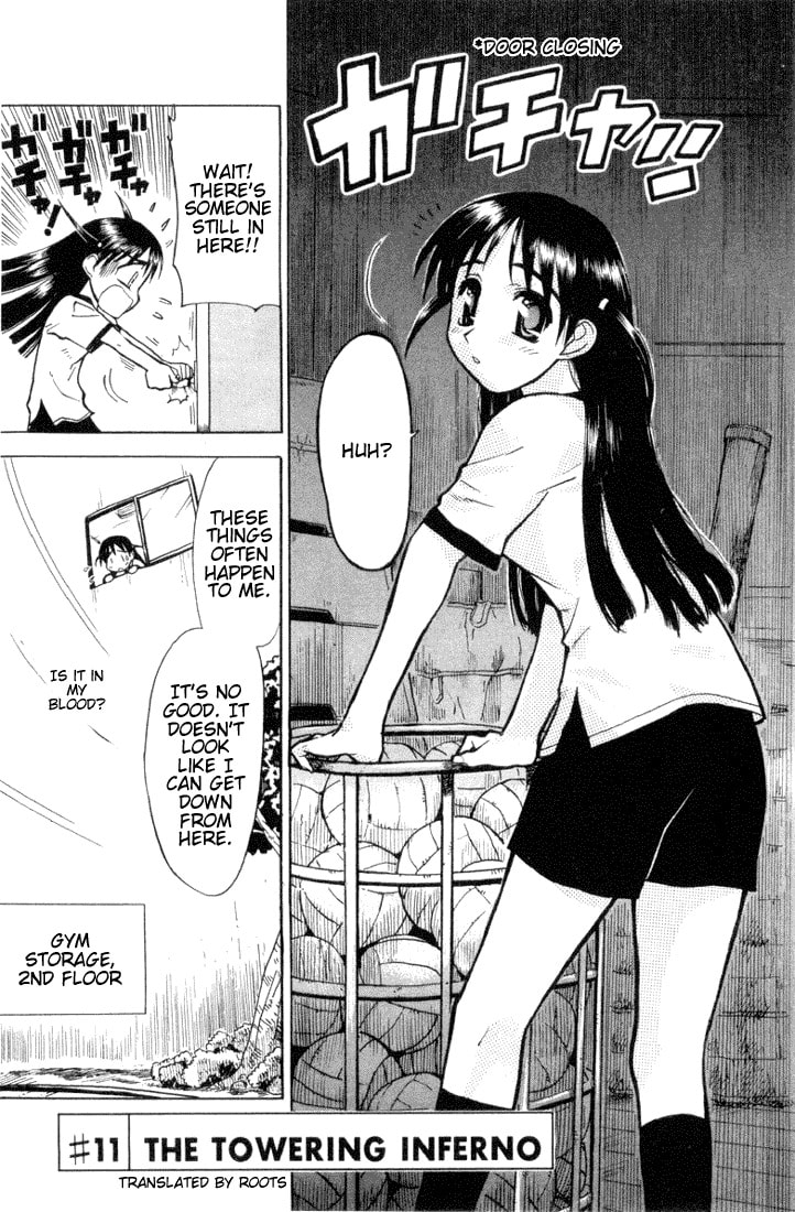 Read School Rumble chapter 1.1 image 89 on Lezhin