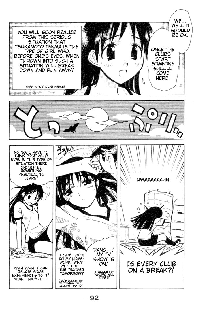 Read School Rumble chapter 1.1 image 90 on Lezhin